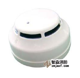 石家莊利達消防自動報警光電感煙火災探測器