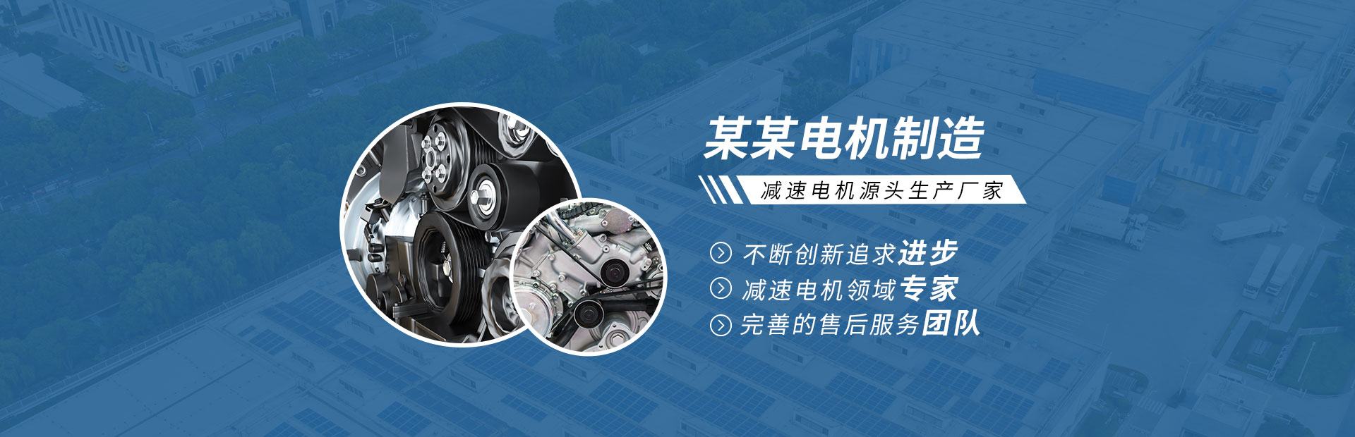 關于我們